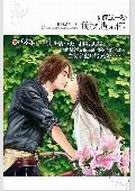 如果这一秒,我没遇见你封面