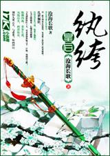 ��竻ʺ�
