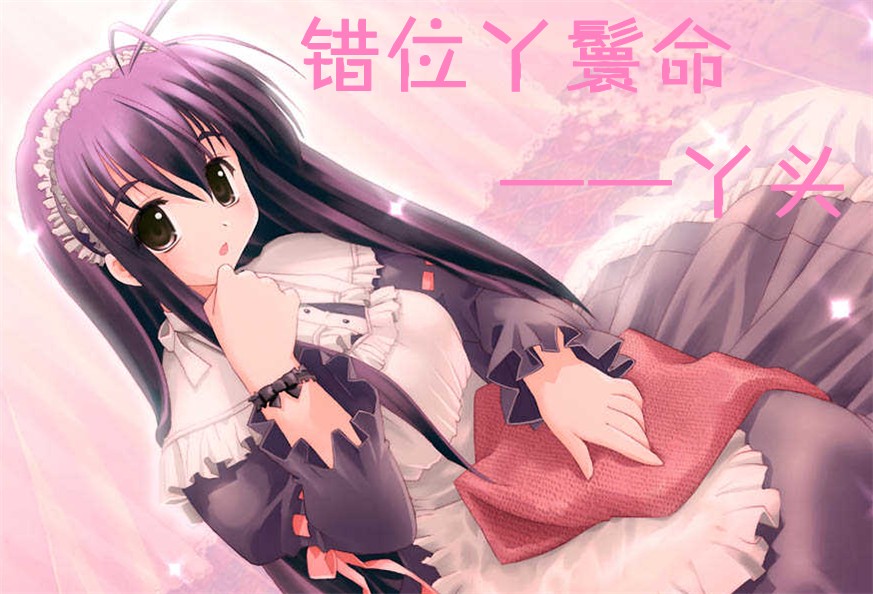 ��λѾ����