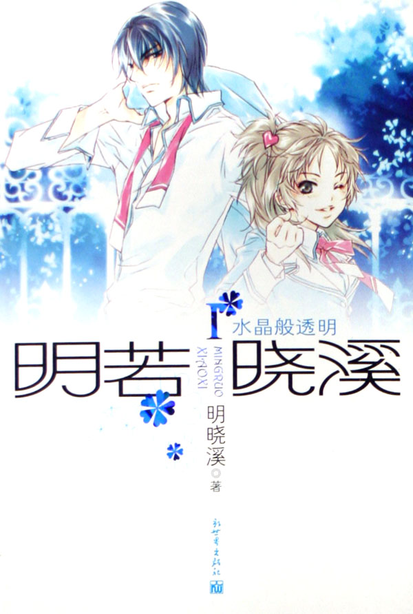 ������Ϫ������1����