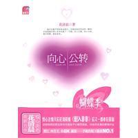 ���Ĺ�ת ������