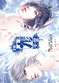 �ھ����á�����֮��