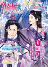 ���ħ�á���2��