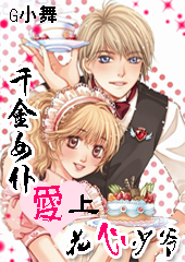 ǧ��Ů�Ͱ��ϻ�����ү