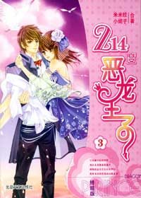 214�ȶ�������(�ս��)