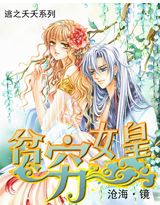 ��֮زز:ƶ��Ů��