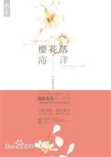 ӣ���亣�����