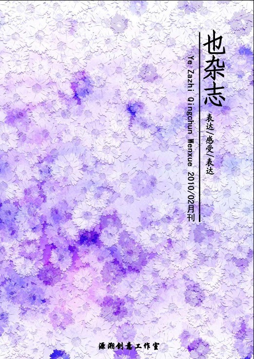 Ҳ��־2010���¿�����