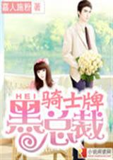 ��ʿ�ƺ��ܲ�