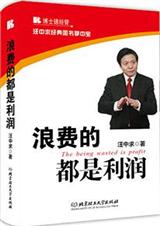 �˷ѵĶ�������