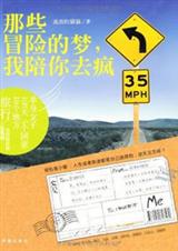 ��Щð�յ���,������ȥ��:����Ů�����μ�