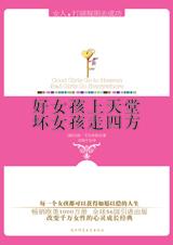 ��Ů��������,��Ů�����ķ�