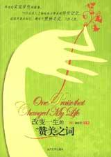 �ı�һ��������֮��