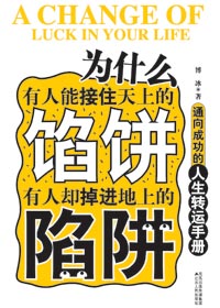 Ϊʲô�����ܽ�ס���ϵ��ڱ� ����ȴ�������ϵ�����