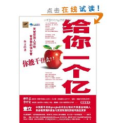 ����һ����:���ܸ�ʲô