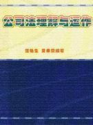 ��˾������������