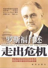 ��˹��������������:�߳�Σ��