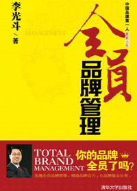 ȫԱƷ�ƹ���