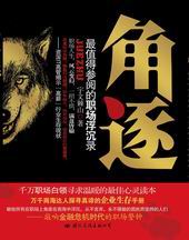 ����-��ֵ�ò��ĵ�ְ������¼