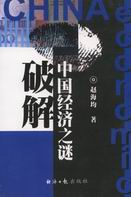 �ƽ��й�����֮��