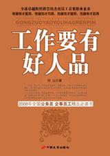 ����Ҫ�к���Ʒ