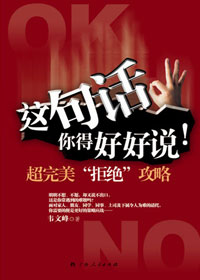 ��仰�úú�˵