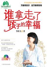 ˭�����˺��ӵ��Ҹ�