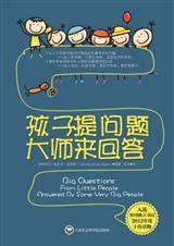 ���������⡡��ʦ���ش�:Ϊʲô������˵����