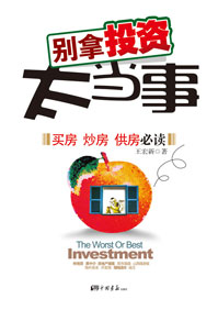 ����Ͷ��̫����