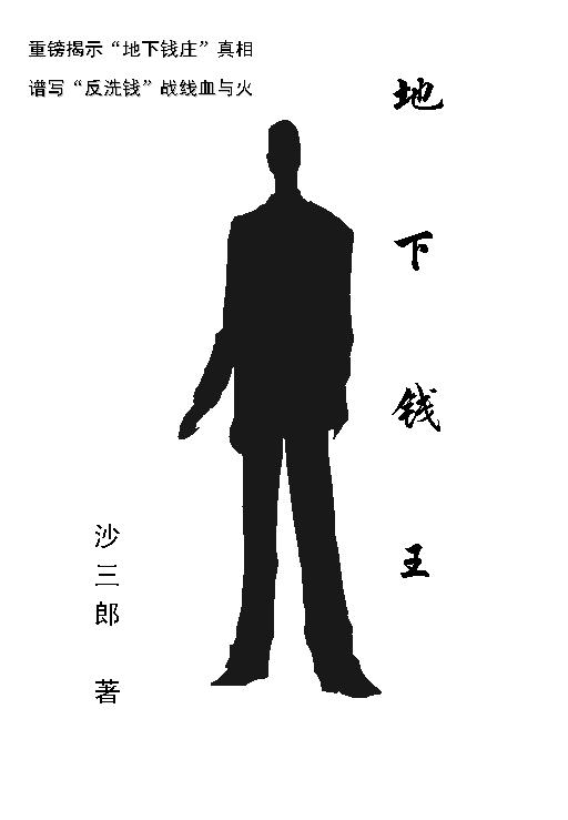 ����Ǯ��