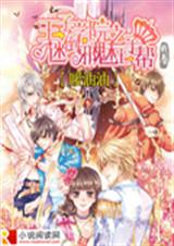 ����ѧԺ֮�Ե�а��������