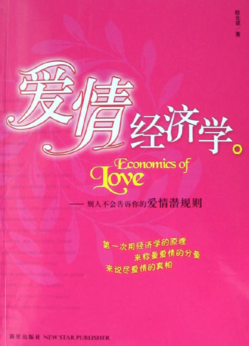 ���龭��ѧ