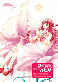 �ʺ纣����Ը�Ƿ���