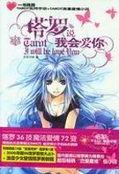 ����˵�һᰮ��