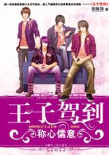 ���Ӽݵ�֮��������