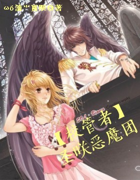 У���� ʥ�D��ħ��