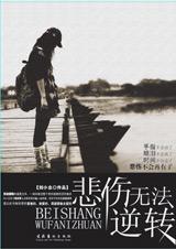 �����޷���ת