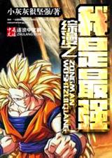 ����֮������ǿ