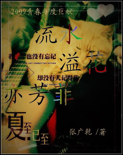 ��ˮ�绨�෼��