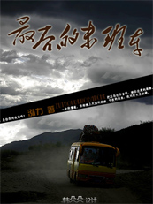 ����ĩ�೵