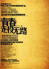 �ഺ��Ͷ��·