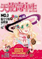 ���ѧԺ������