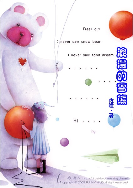 ������ѩ��