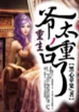 ����֮ү̫�ؿ�