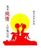 �ұ�����֮����ľ�