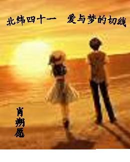 ��γ��ʮһ �����ε�����