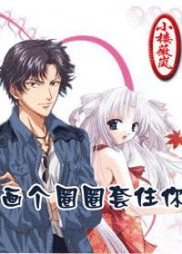 [����]����ȦȦ��ס�����