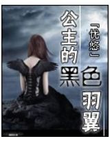 �����ĺ�ɫ����