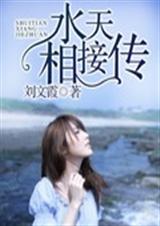 ˮ����Ӵ�����