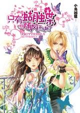 ֻ�к���,����������